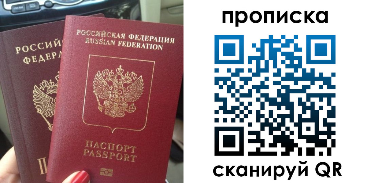 прописка иностранных граждан в ХМАО