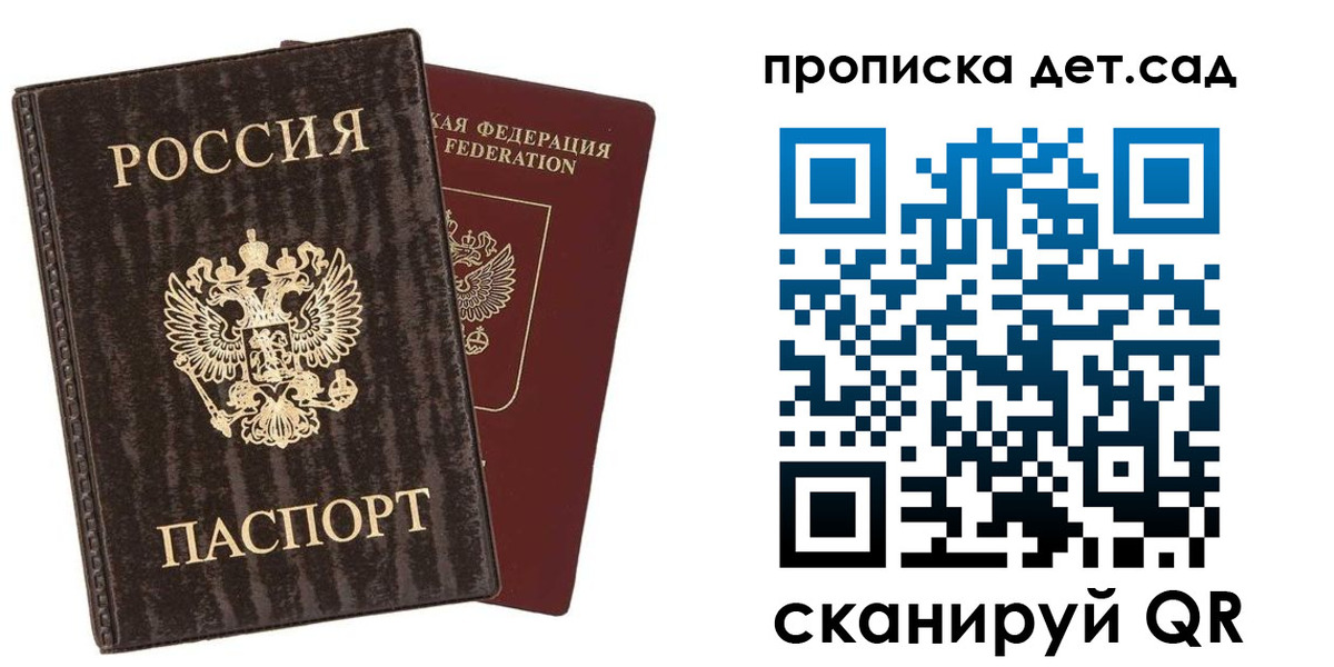 временная регистрация адрес в ХМАО