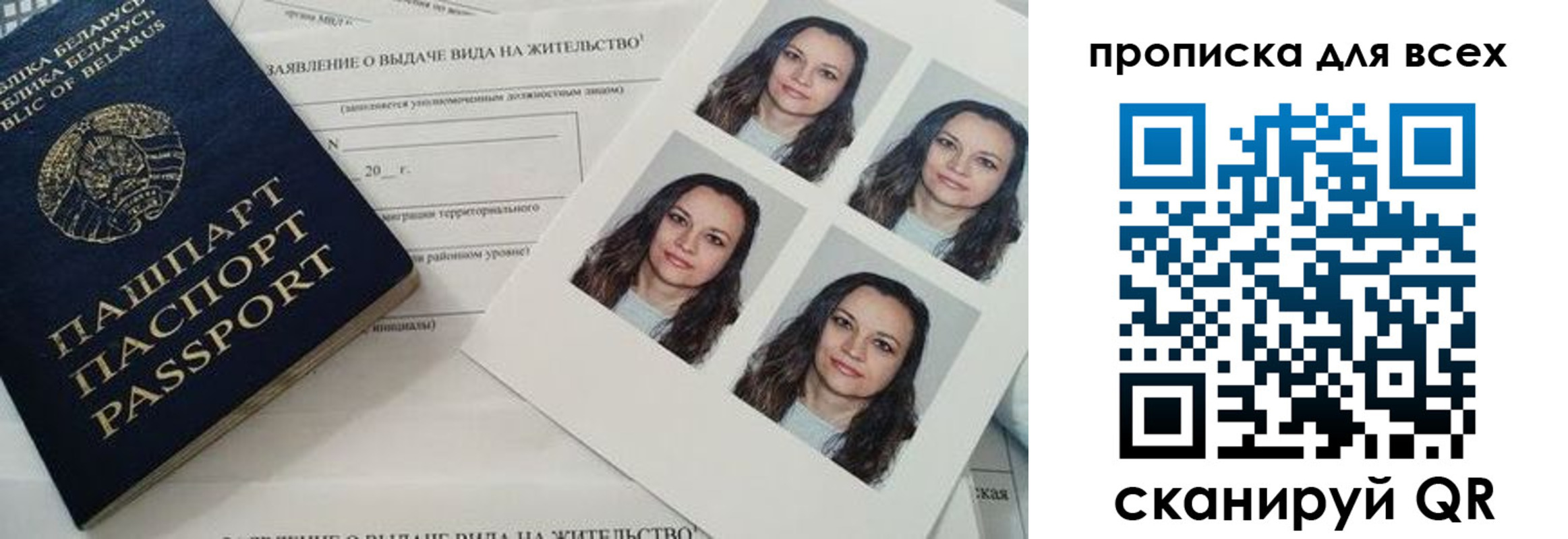 прописка поиск в ХМАО
