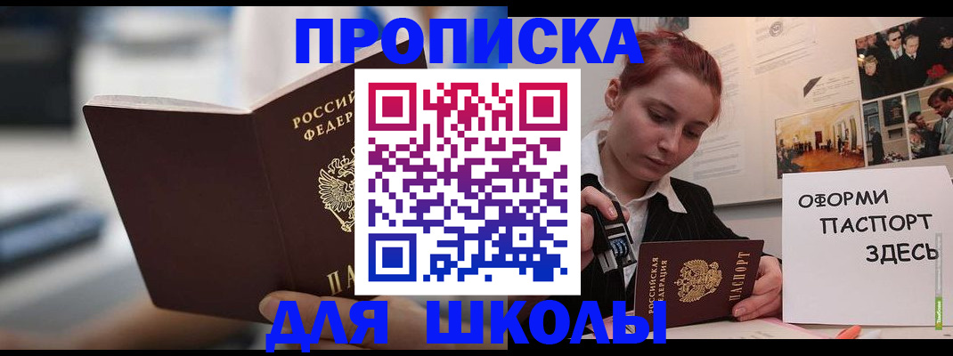 прописка иностранных граждан в ХМАО