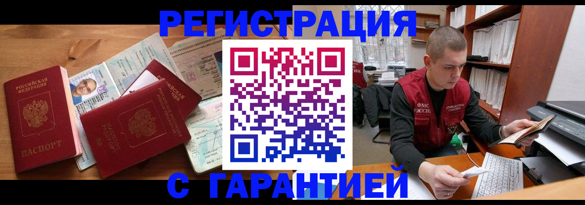 регистрация для дет. сада в ХМАО